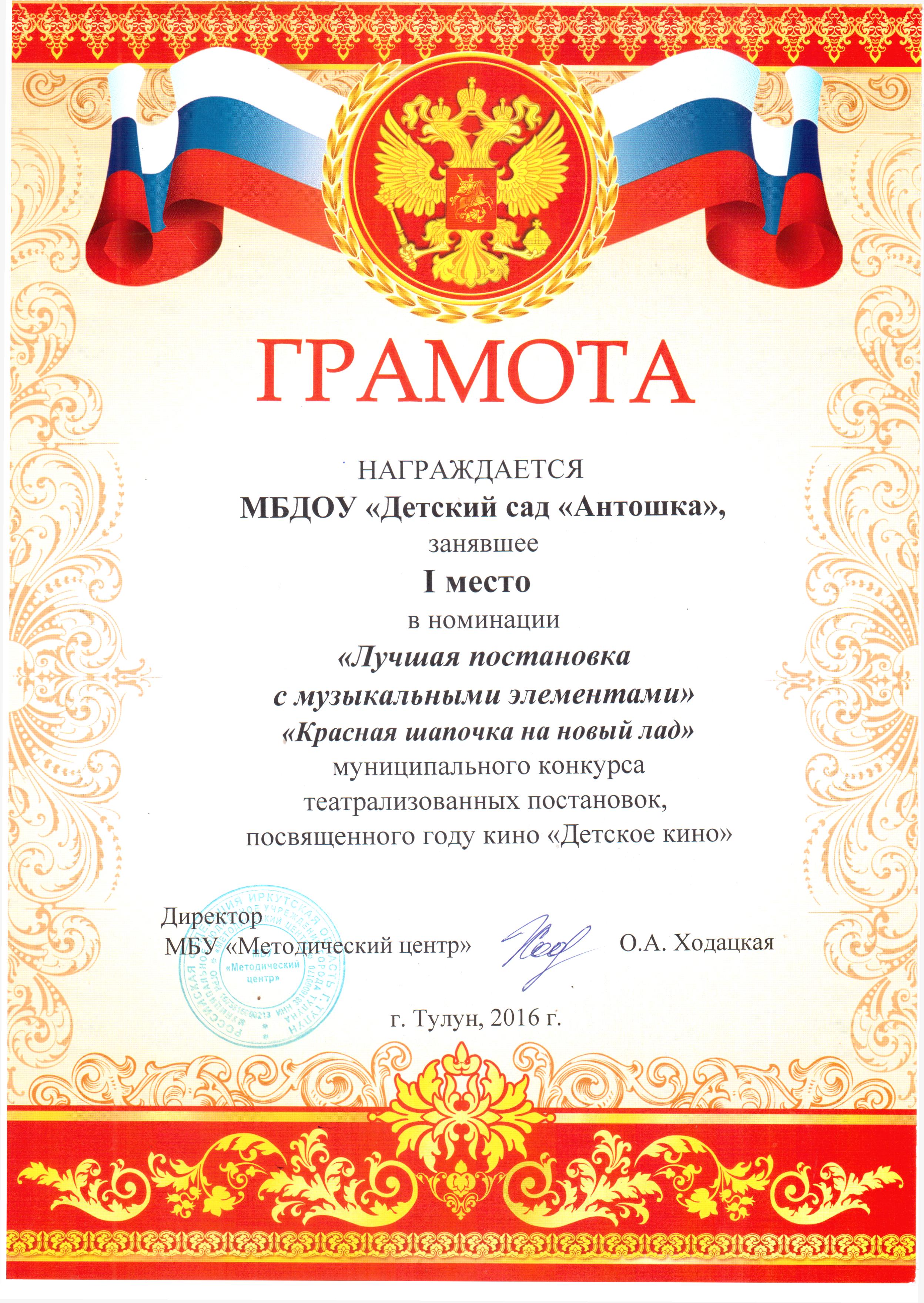 Номинации на конкурсы для мужчин Номинации на конкурсы для мужчин